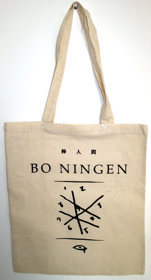 bo tote