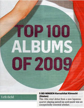 boningensundaytimes-news