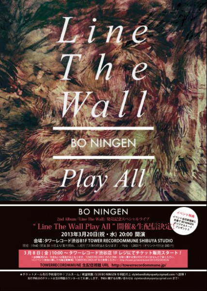 boningen-playall