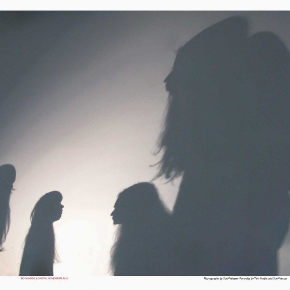 bo_ningen1&2